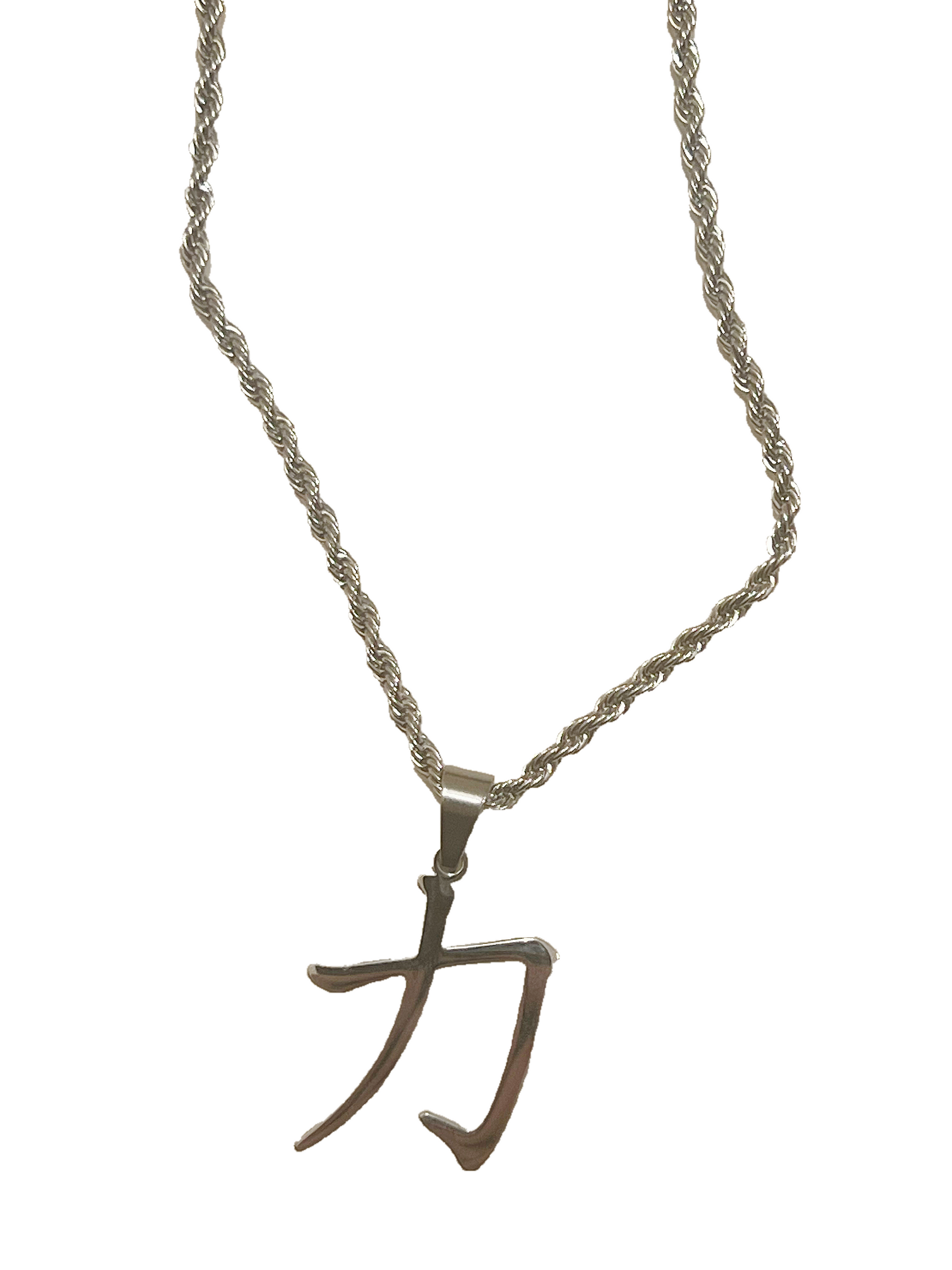 Strength Kanji Necklace